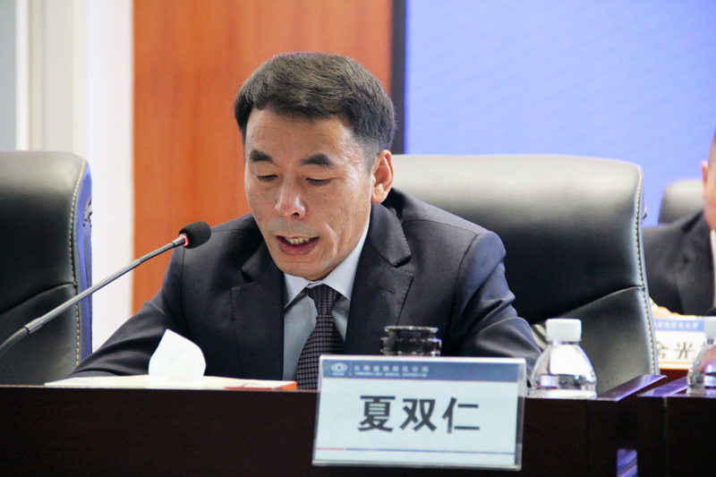 黨委副書記、副董事長(zhǎng)、總經(jīng)理夏雙仁.JPG