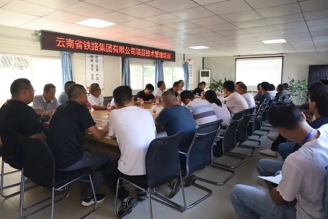 2022-09-23-公司開(kāi)展“質(zhì)量月”觀摩活動(dòng)暨質(zhì)量安全技術(shù)管理交流培訓(xùn).jpg