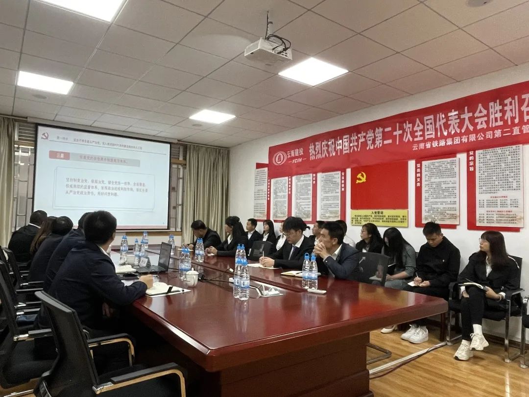 2022-11-8-【深入學習貫徹黨的二十大精神】李元鴻為二、三直管講授黨課1.jpg