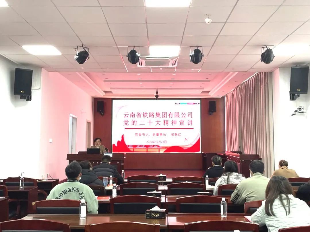 2022-12-23-張聯紅宣講黨的二十大精神.jpg